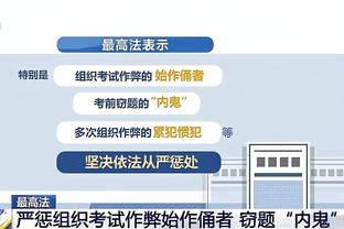 雷竞技官方版苹果下载截图4